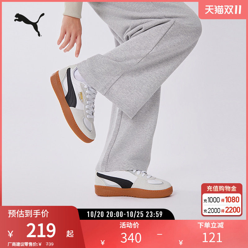 PUMA彪马女子复古德训鞋休闲鞋 PALERMO MODA 397727