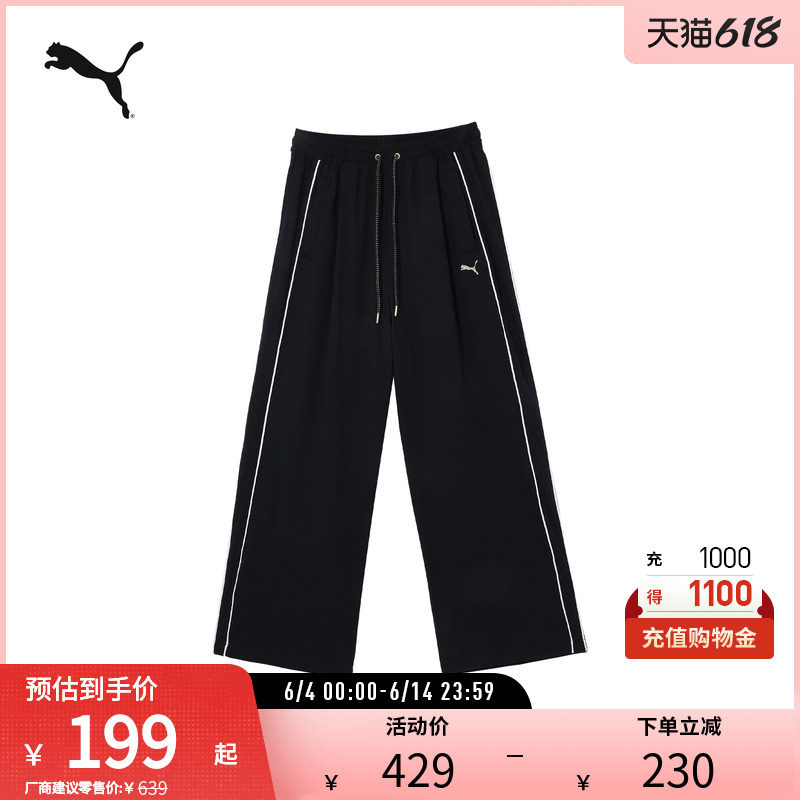 宽松复古运动休闲长裤女刺绣抽绳休闲裤 631423彪马puma官方奥莱