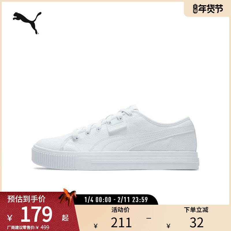 PUMA彪马官方男女低帮经典黑白复古百搭帆布休闲板鞋EVER386393