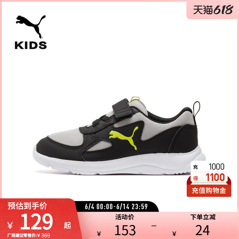 运动休闲鞋FUN RACER儿童幼童舒适耐穿192971彪马puma官方奥莱