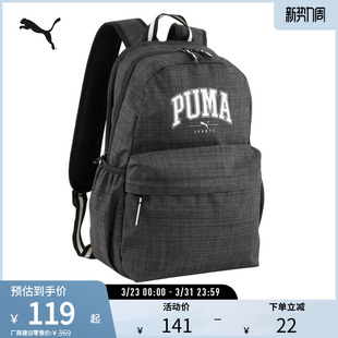 运动双肩包男女休闲复古多口袋背包书包电脑包090716puma官方奥莱