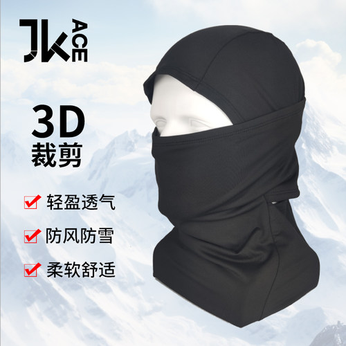 JKACE速干透气滑雪护脸面罩头套