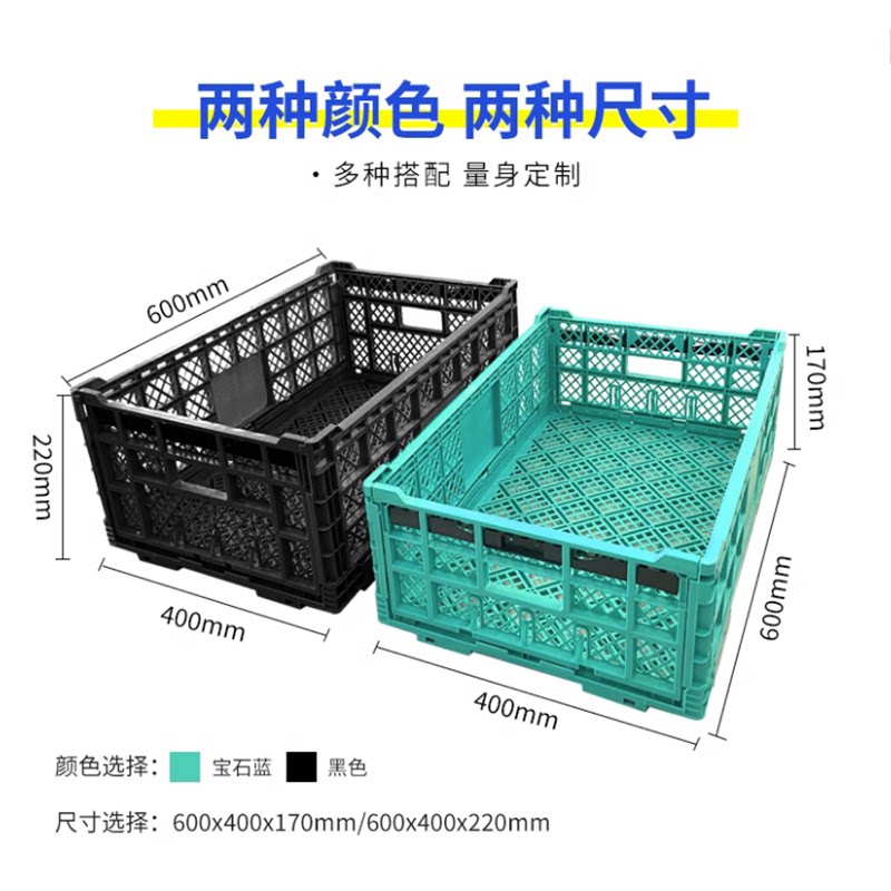 超市周转折叠塑料隔板水果蔬菜