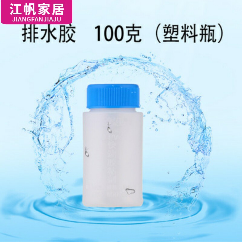 pvc排水管硬质胶粘剂连接专用图片
