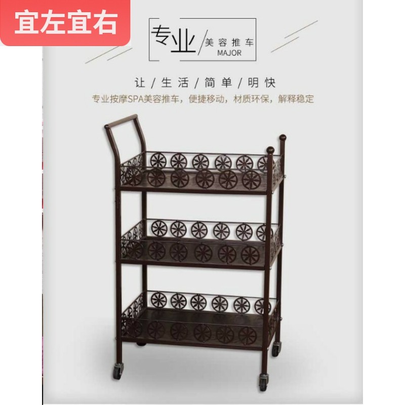 美容院小推车客厅专用欧式耐用