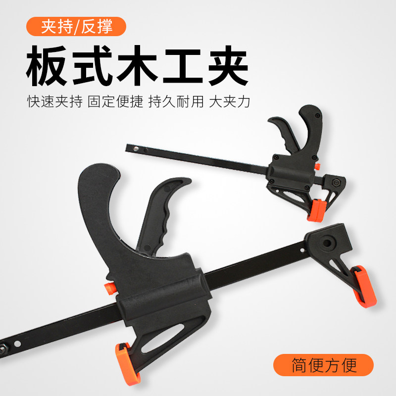 尼龙木工夹子F夹迷你快速夹具多尺寸A夹子强力固定工具c型字夹g夹