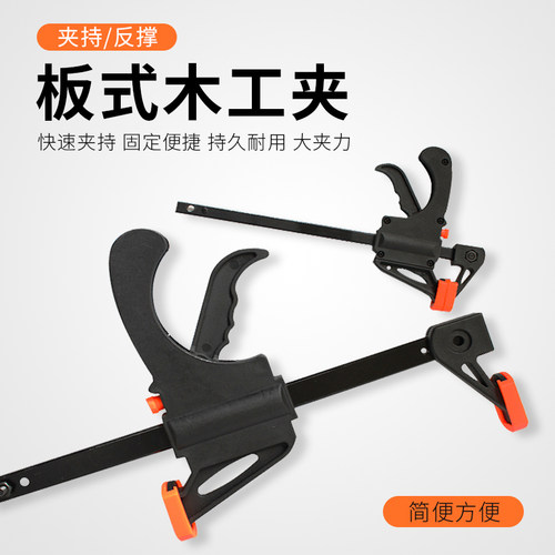 尼龙木工夹子F夹迷你尼龙款