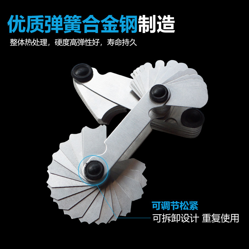 合金钢r规尺半径规全套质量样板