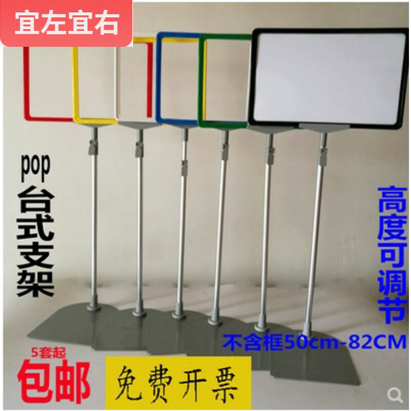 仓库标识牌擦写移动立式工厂车间