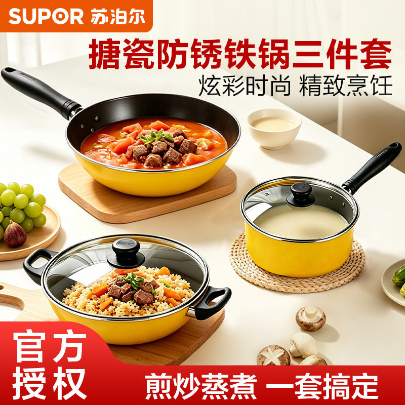 性价比很高的厨房三件套