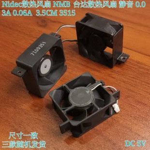 0.03A 静音 0.06A 3.5CM DC5V Nidec散热风扇 3515 NMB散热风扇