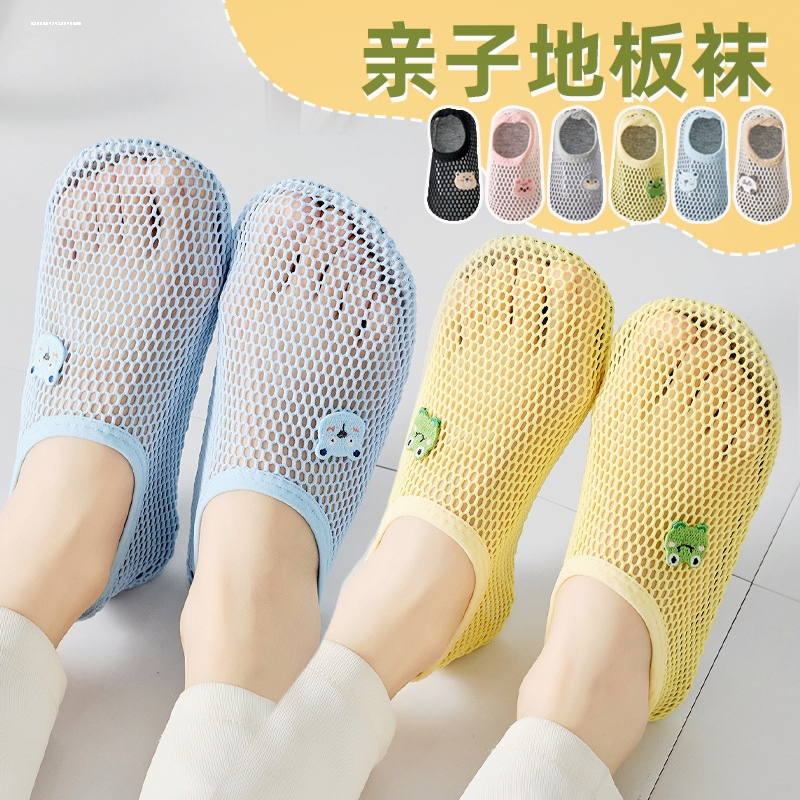成人地板鞋夏天透气室内防滑爬爬垫专用拖鞋居家宝宝早教学步袜套