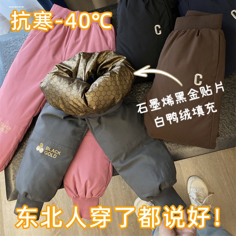 东北哈尔滨裤子儿童羽绒裤极寒雪乡装备冬季防寒加厚零下40度旅游