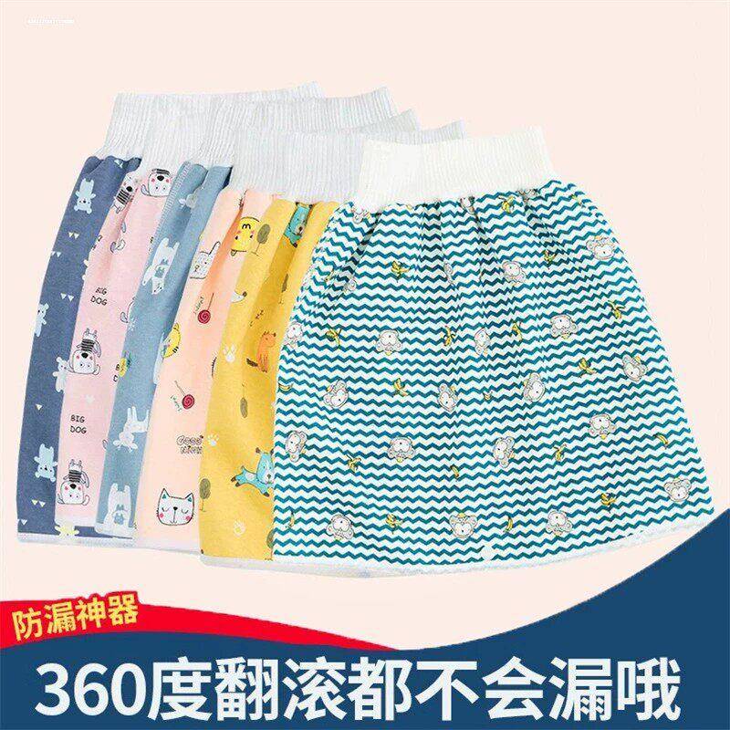 尿布裙夏男宝戒尿不湿神器夏隔尿裙防水防漏儿童裙女童宝宝小童图片