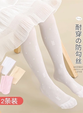 女童裤袜夏季薄款宝宝蕾丝白色连裤袜洛丽塔袜子防蚊丝袜打底袜裤