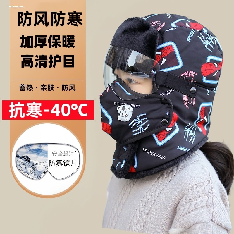 冬季儿童帽子围脖围巾防风面罩一体式可拆卸防飞沫加厚宝宝骑行帽