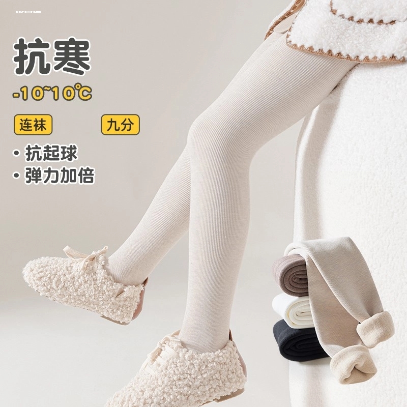 女童打底裤子加绒加厚秋冬外穿中大童不连脚宝宝黑色中厚儿童裤袜