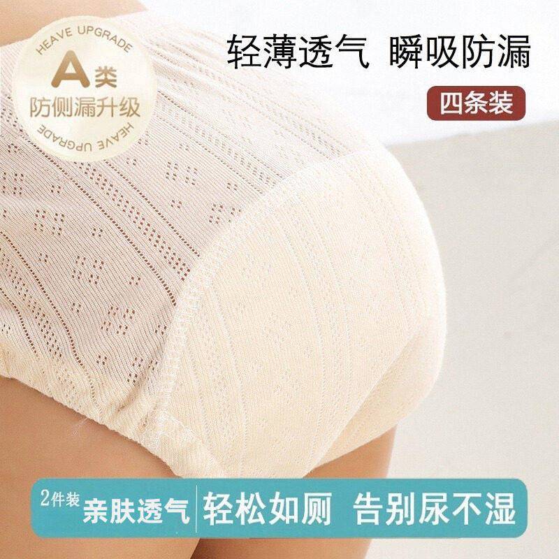 可水洗婴儿尿布裤隔尿纯棉防漏防水可洗宝宝布尿裤训练如厕透气