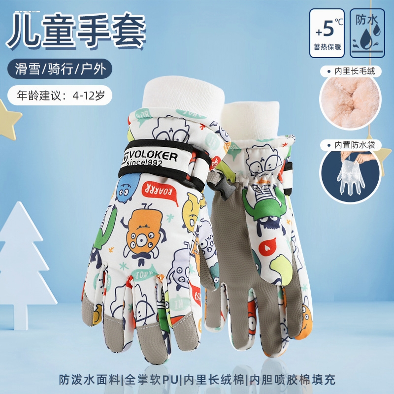 极寒装备东北哈尔滨漠河雪乡长白山零下40度儿童保暖防寒滑雪手套