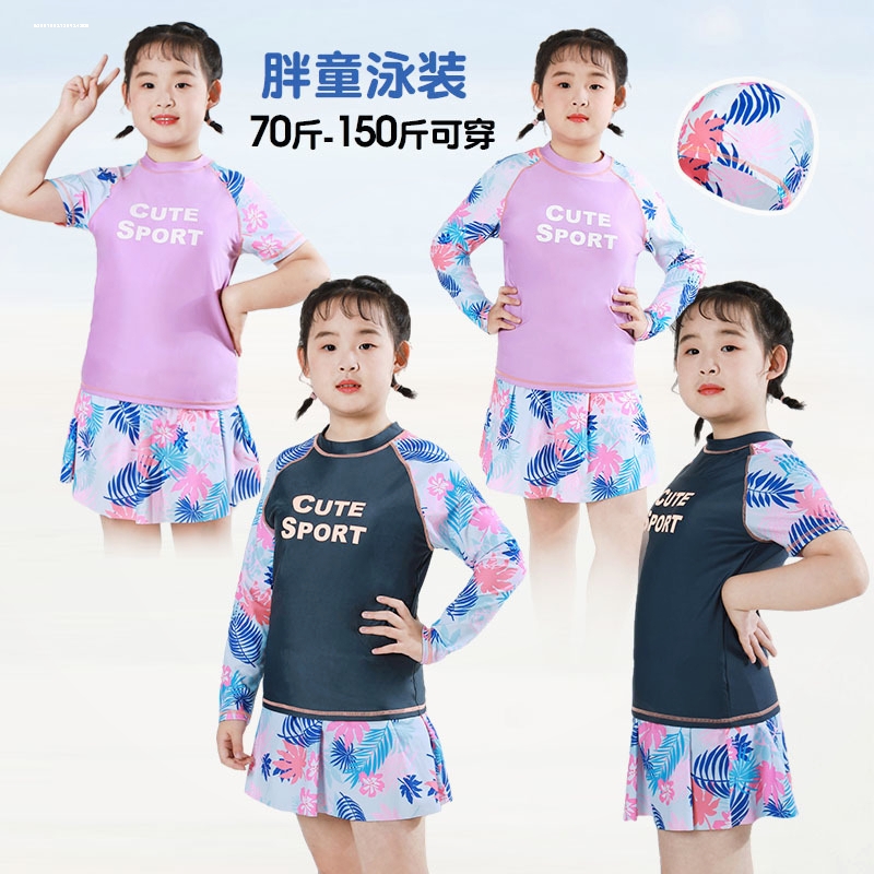 游泳衣女大童微胖女孩甜美带胸垫初中生青少年2025新款分体高级感