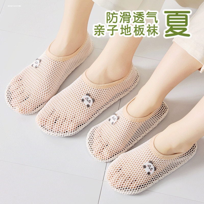 夏季宝宝地板袜防滑隔凉儿童室内地板鞋早教婴儿学步鞋子防滑袜套