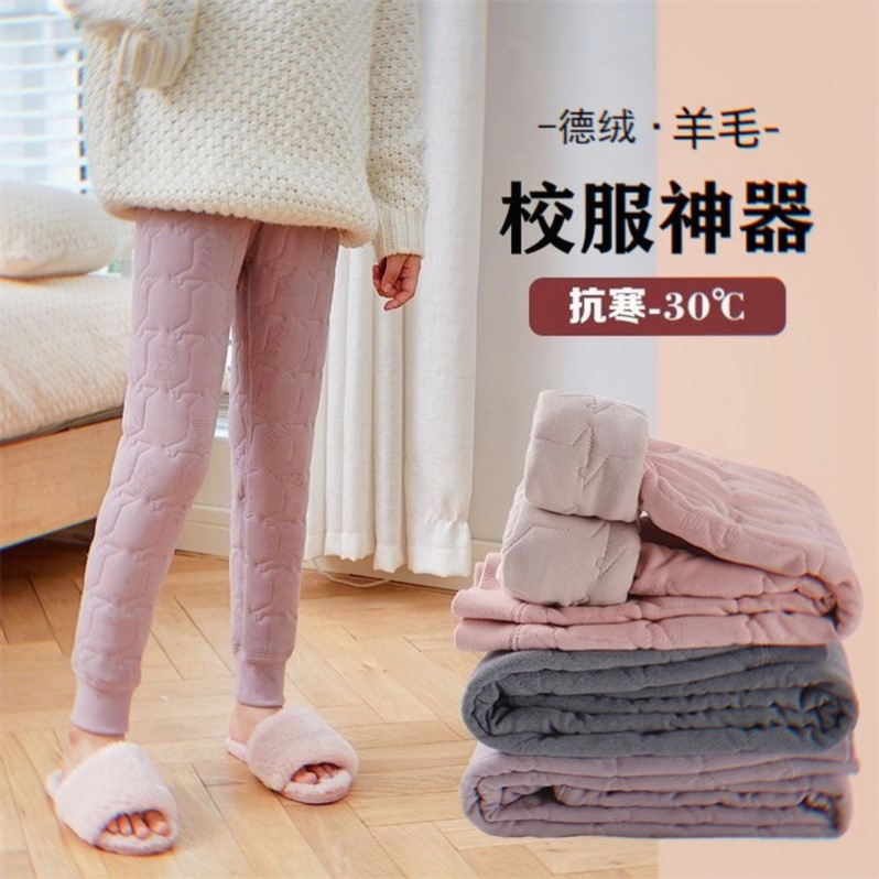 儿童保暖棉裤内穿加绒冬季校服神器男女童小学生超厚打底裤绒毛裤
