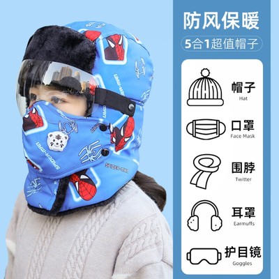 儿童冬季防风帽子骑车保暖帽男女孩秋冬护耳东北防寒帽面罩雷锋