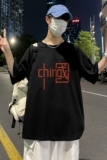 D2202P20港风外景21夏季新款潮流男士短袖T恤宽松半袖体恤衫，男装T恤，星座510A-6