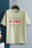 T2296P25中性挂拍2021夏新款纯色T恤纯棉宽松五色可选男女情侣T恤，男装T恤，星座510A-6