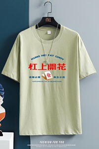 T2296P25中性挂拍2023夏新款纯色T恤纯棉宽松五色可选男女情侣T恤图片
