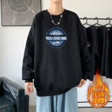 YN6024P55落肩宽版圆领卫衣打底100%棉加绒加厚高货卫衣雾霾蓝，男装卫衣，星座510A-6