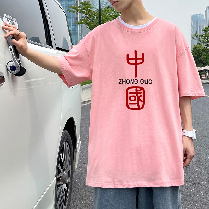 D2069P20港风室外纯棉男短袖T恤港风印花宽松休闲情侣装半袖T恤,男装T恤,星座510A-6