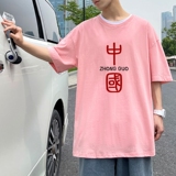 D2069P20港风室外纯棉男短袖T恤港风印花宽松休闲情侣装半袖T恤，男装T恤，星座510A-6
