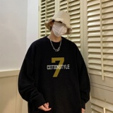 MD7326P45男生秋季宽松毛衣外套男士潮流休闲针织衫圆领毛衣上衣，男装针织衫/毛衣，星座510A-6