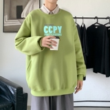 绿色