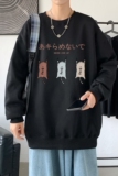 Y2839P38港风模特秋新款港风ins外套学生男卫衣圆领套头印花卫衣，男装卫衣，星座510A-6