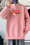 Y2386P38秋季男士bf宽松卫衣港风卫衣新款圆领韩版潮流衣服，男装卫衣，星座510A-6