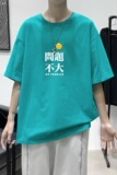 T2283P25港风室内纯棉男短袖港风潮趣笑脸印花宽松休闲情侣装T恤，男装T恤，星座510A-6