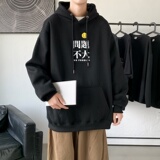 L2300P48秋装2023新款潮趣印花学生潮流男女情侣连帽卫衣，男装卫衣，星座510A-6