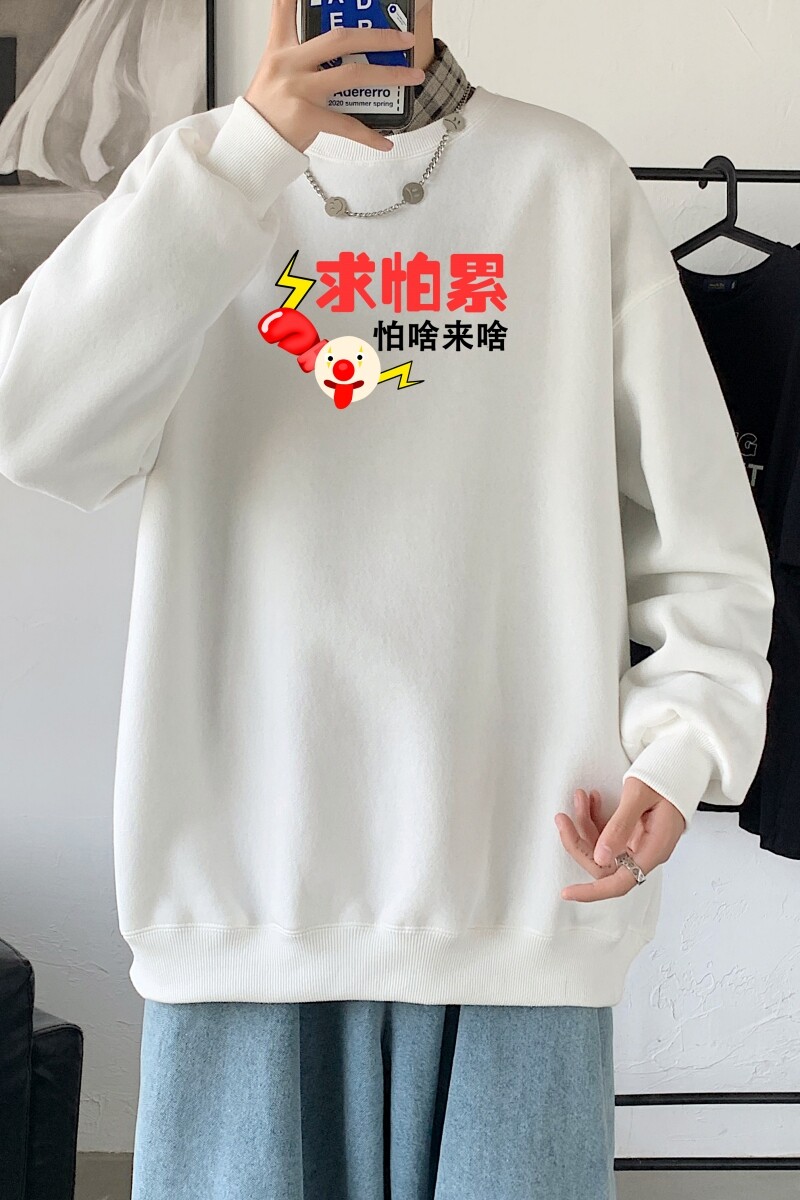 Y2386P38春秋季新款圆领卫衣男宽松套头衫港风休闲外套ins潮,男装卫衣,星座510A-6