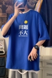 T2283P25春夏新款2022男士宽松T恤港风落肩纯棉男T短袖T恤加大男T，男装T恤，星座510A-6