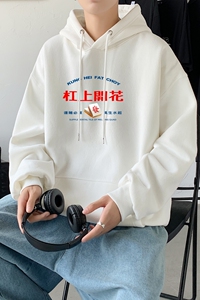 L2419P48卫衣男秋冬新款潮趣文字印花潮流休闲帅气连帽外套图片