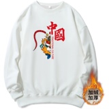 YN3118P55春新款男红色加绒卫衣虎年本命年喜庆圆领卫衣2023新款，男装卫衣，星座510A-6