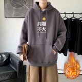 LR6022P65落肩宽版连帽卫衣打底100%棉加绒加厚高货卫衣灰蓝，男装卫衣，星座510A-6