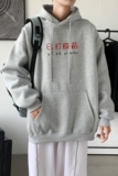 L2303P48港风2021秋冬新款大码潮男连帽情侣卫衣男连帽外套，男装卫衣，星座510A-6