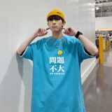 T3359P25春夏港风落肩纯棉男T短袖潮趣印花T恤新款2022男宽松T恤，男装T恤，星座510A-6