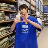 T3359P25港风落肩纯棉男T短袖潮趣印花T恤春夏新款2022男宽松T恤，男装T恤，星座510A-6