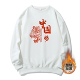 加绒白色
