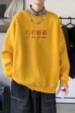 Y2302P38！21年秋冬新款港风日系大码印花长袖圆领卫衣男，男装卫衣，星座510A-6