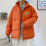 橘色